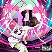 Не В Духе